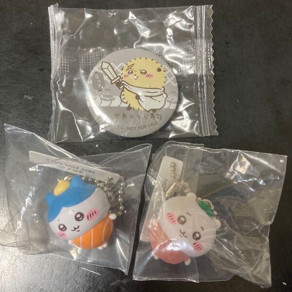 ちいかわ くら寿司コラボ ちいかわ ハチワレ ラッコ フィギュア 缶バッジ