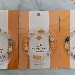 UVチェッカー ブレスレット 3点セット