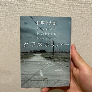 ミステリ小説3冊セット