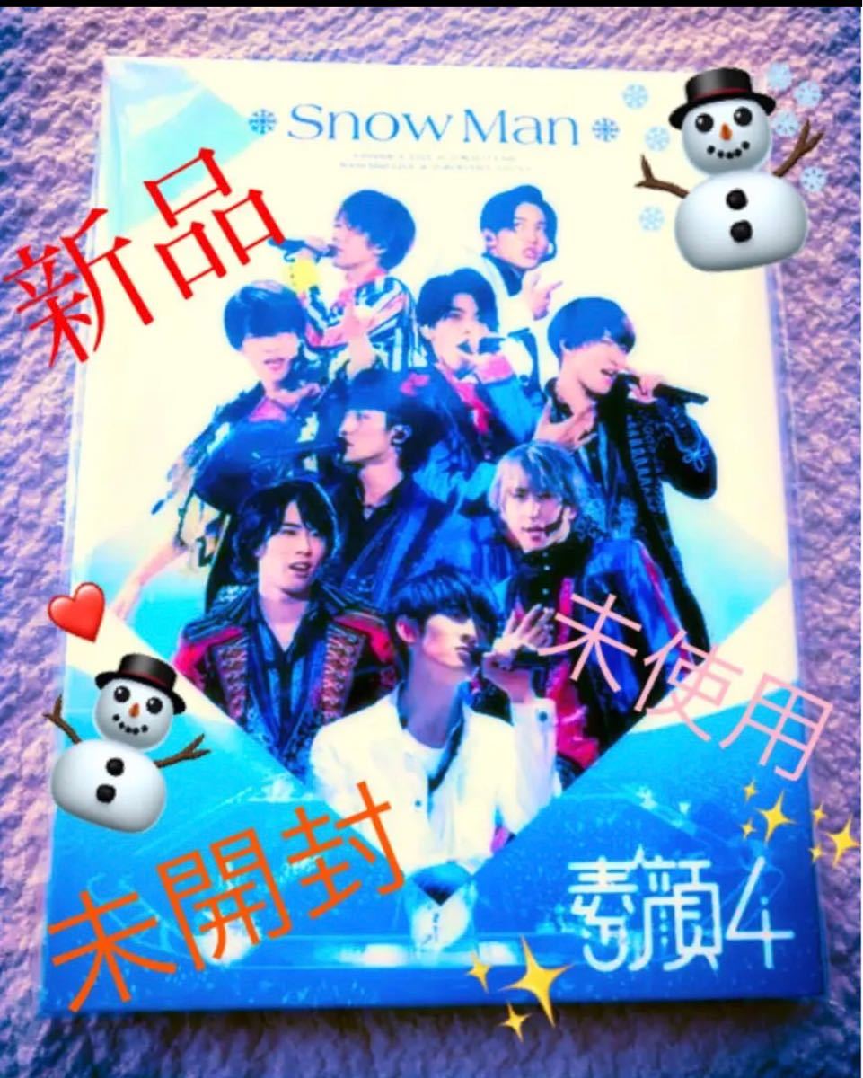 Snow Man素顔4 hotelkutumba.com