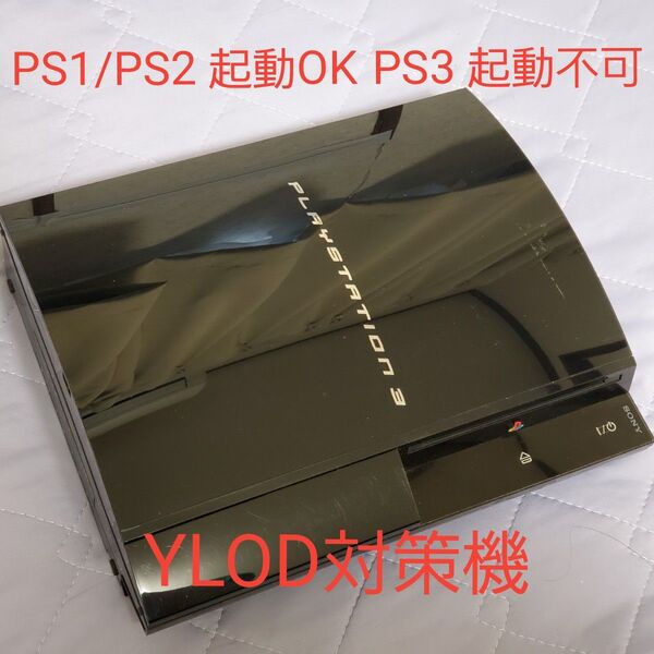 (ジャンク)SONY PlayStation 3 CECH-L00 本体のみ PS3
