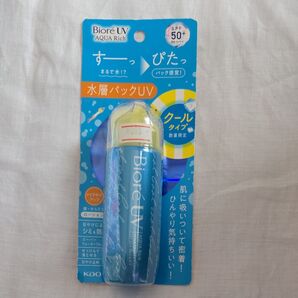 ビオレUV アクアリッチ アクアプロテクトローション 水層パックUV クールタイプ 未使用 新品 数量限定