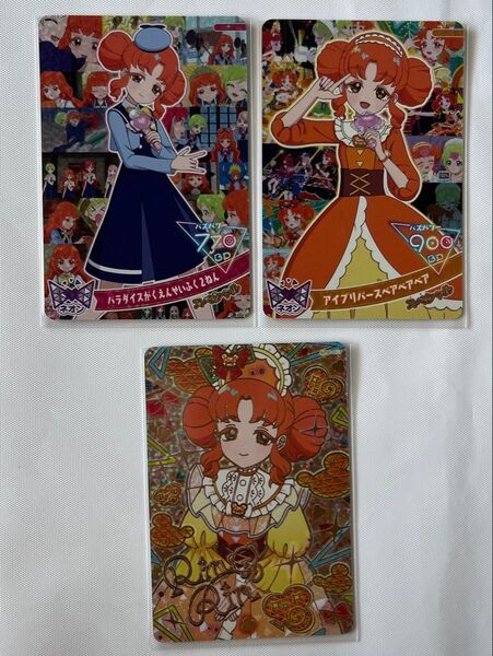 メモリアルカード リンリン アイプリワールド