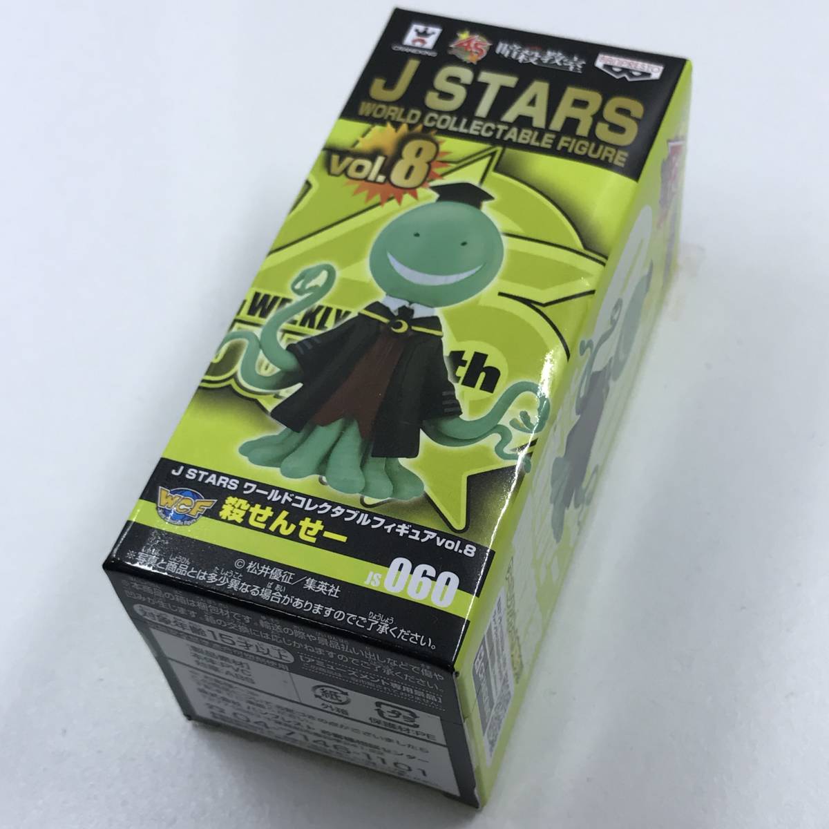 2025年最新】Yahoo!オークション -j stars ワールドコレクタブル 2025年最新】Yahoo!オークション -j stars ワールドコレクタブル