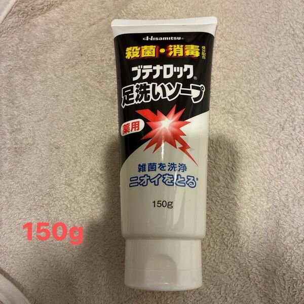 ブテナロック 足洗いソープ薬用 150グラム