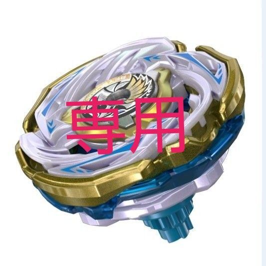 【新品 未開封】ベイブレードX ワルキューレボルトS4-70V メタルコート ゴールド BEYBLADE