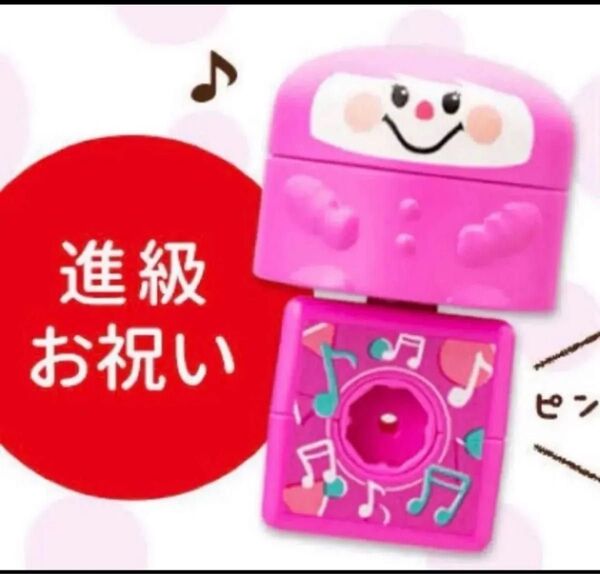 ピンクリン うたブロック こどもちゃれんじ ベネッセ しまじろう