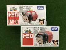 トミカ ディズニーミッキーマウス ミニーマウス　ツムツム TSUM TSUM キリン　キャンペーン　当選　ツム&ツムトップセット_画像3