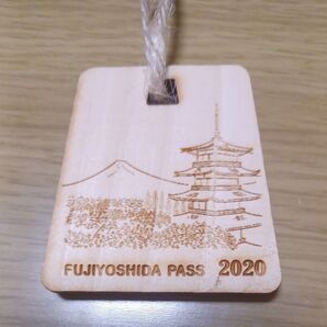 富士吉田市木製チャーム ネームタグ