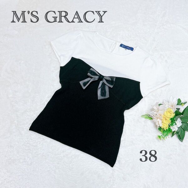 美品 M'S GRACY エムズグレイシー 半袖 カットソー サマーニット トップス リボン スパンコール 38 M