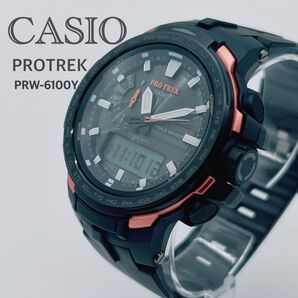 CASIO カシオ PROTREK PRW-6100Y-1JF 電波ソーラー 腕時計 プロトレック メンズ
