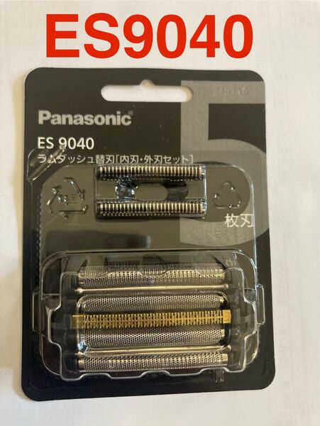 パナソニック ES9040 ラムダッシュ 5枚刃 セット替刃 ES9040
