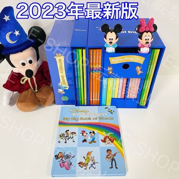 2023年最新版 DWE マジックペン アドベンチャーセット ディズニー英語