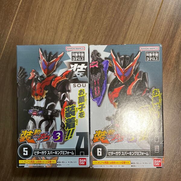 装動 仮面ライダーガヴ GV3 ビターガヴ スパーキングフォーム フィギュア