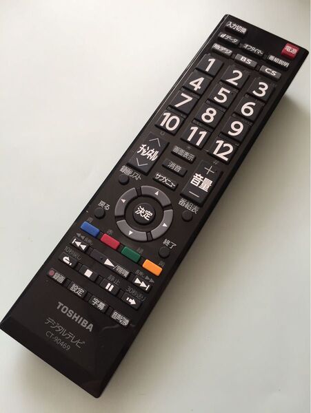 【清掃消毒済】 TOSHIBA 東芝 REGZA テレビリモコン CT-90469