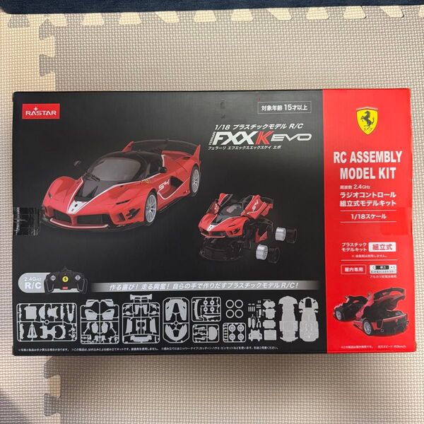 未組立 フェラーリ FXX K EVO プラモデル 1/18 R/C ラジコン 組立式モデルキット 断捨離