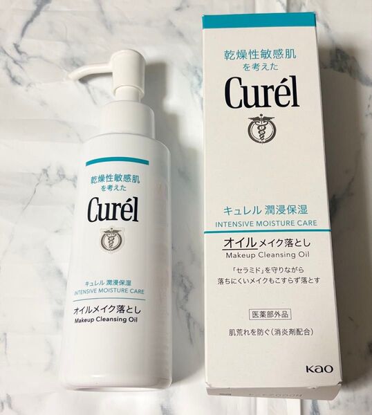 キュレル潤浸保湿オイルメイク落とし 医薬部外品
