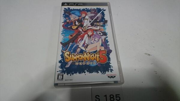 サモンナイト5 バンプレスト SONY PSP プレイステーション ポータブル PlayStation プレステ ソフト RPG ゲーム 動作確認済 中古