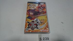 TALES OF VS SONY PSP プレイステーション ポータブル PlayStation ソフト 動作確認済 中古 namco