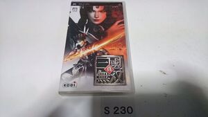 真 三國無双 SONY PSP プレイステーション ポータブル PlayStation ソフト 動作確認済 ゲーム 中古 コーエー Koei