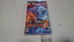 真 三国無双 マルチレイド SONY PSP プレイステーション ポータブル PlayStation ソフト 動作確認済 ゲーム 中古 Koei コーエー