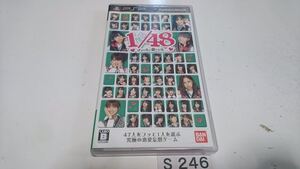 AKB 1/48 アイドルと恋したら 特別版 未収録映像ディスク付 SONY PSP プレイステーション ポータブル PlayStation ソフト 動作確認済 中古