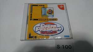 SEGA ドリームキャスト Dreamcast ドリキャス DC ドリームパスポート 2 インターネット ブラウザ 接続 ゲーム 未使用品 中古 純正