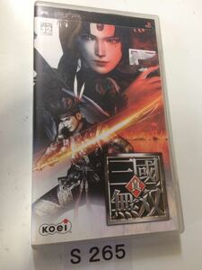  подлинный Sangokumusou SONY PSP PlayStation портативный PlayStation soft рабочее состояние подтверждено игра б/у Koei