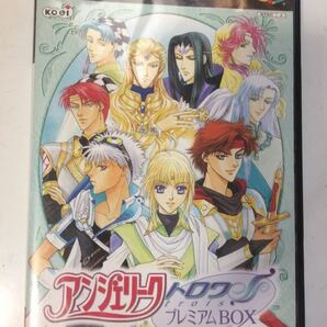 アンジェリーク トロワ プレミアム BOX SONY PS2 プレイステーション PlayStation プレステ2 ゲーム ソフト 中古 koei 乙女ゲー