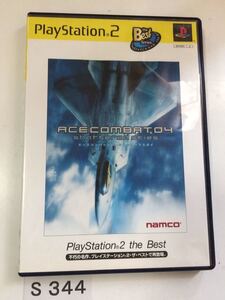 エース コンバット 4 シャッタード スカイ ACE COMBAT SONY PS2 プレイステーション PlayStation プレステ2 ゲーム ソフト 中古 ナムコ