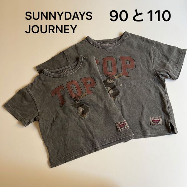 しまむら SUNNYDAYS JOURNEY 半袖Tシャツ 90と110