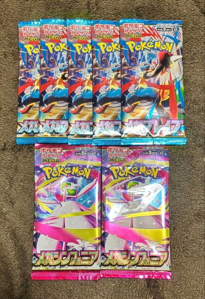 ポケモンカードゲーム メガブレイブ×5 メガシンフォニア×2パック合計7パックセット