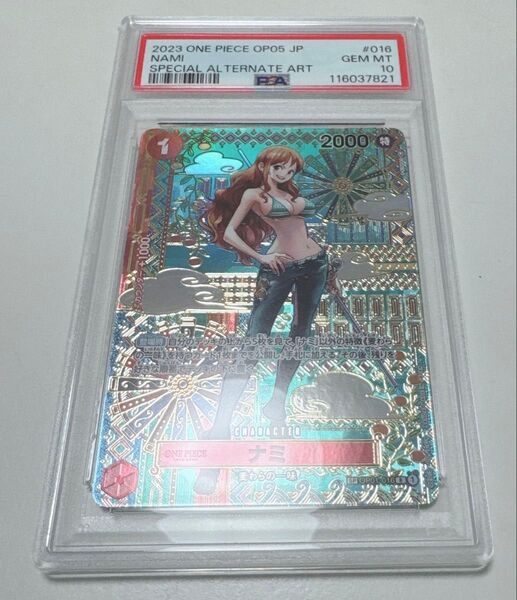 ワンピースカード ナミ sp psa10