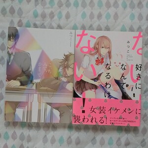 Paypayフリマ バラ売り可 ジャンプsq 切り抜き 断裁 Sq Crown Sq 19 Paypayフリマ バラ売り可 ジャンプsq 切り抜き 断裁 Sq Crown Sq 19
