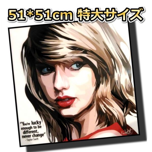 Taylor Swift Design 1 51 x 51 cm extra großes Kunstpaneel aus Holz zum Aufhängen von Postern, Kunstwerk, Malerei, Porträt