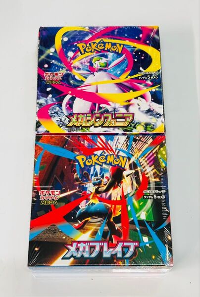 ポケモンカードゲーム ポケカ メガブレイブ メガシンフォニア シュリンク付 未開封BOX 各1BOX 計2BOXセット