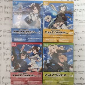 4巻セット ブレイブウィッチーズ 1〜4巻〈限定版ブルーレイ〉