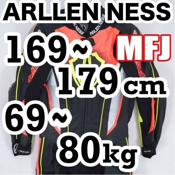 返品可◆56 アジアンフィット◆未使用 MFJ公認レーシングスーツ 革ツナギ アレンネス◆定価22万円◆A380zF