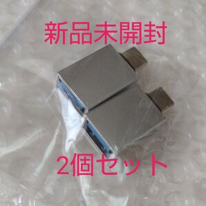 USB変換アダプター OTG