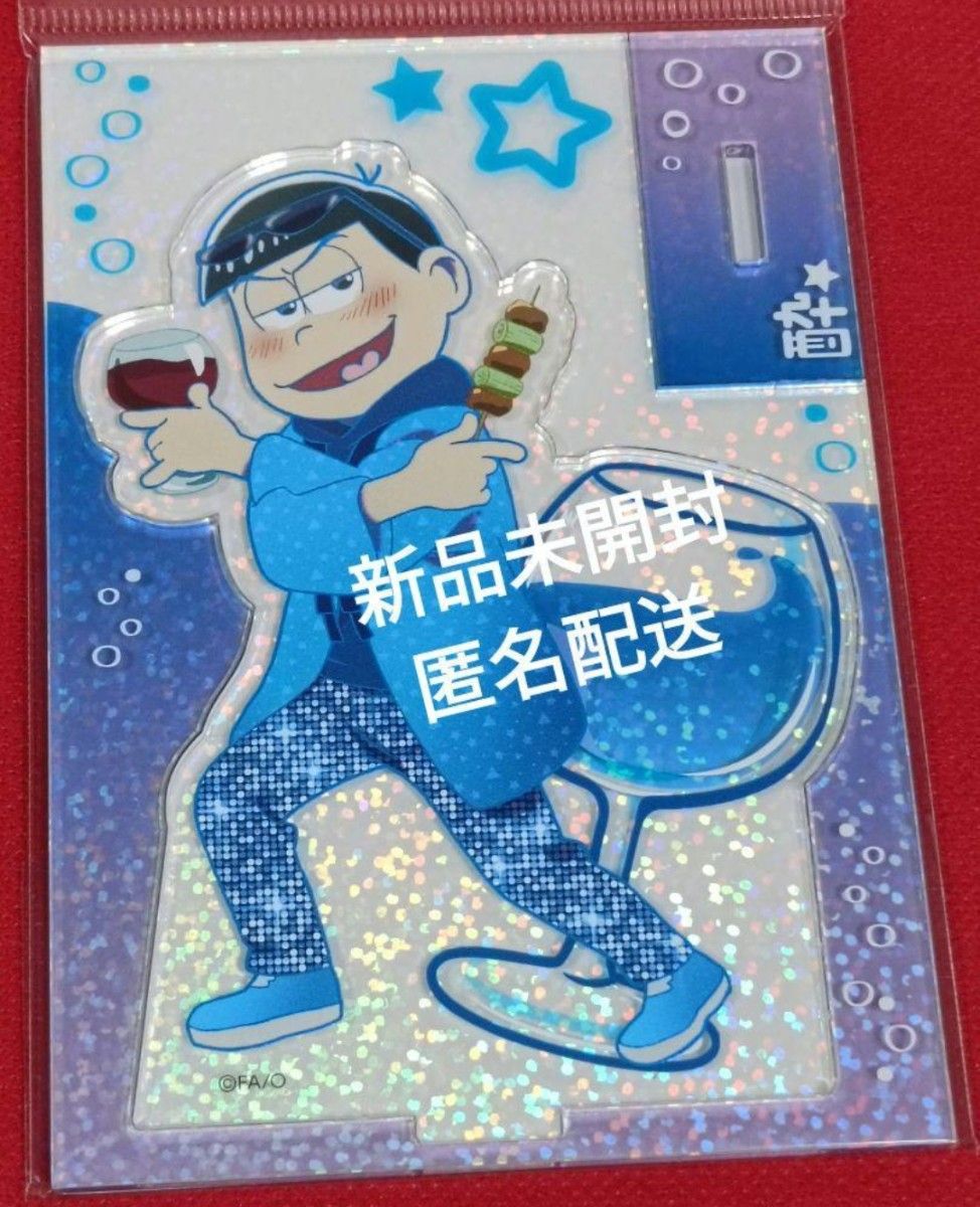 カラ松 ゲス松 アクリルスタンド カラ松 ゲス松 アクスタ|Yahoo!フリマ(旧PayPayフリマ)