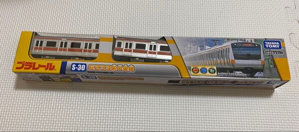 プラレール S-30 E233系 中央線 ※箱無し タカラトミー 美品