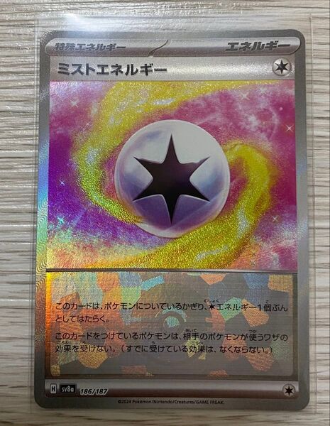 ミストエネルギー モンスターボールミラー sv8a ポケモンカード テラスタルフェスex