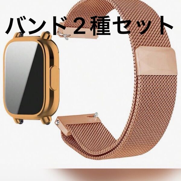プロテクターケース+ミラネーゼマグネットストラップ、Xiaomi Redmi Watch 5 Active/5 Lite