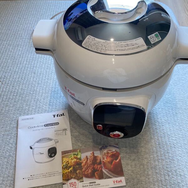 ジャンク品T-fal Cook4me Express 電気圧力鍋
