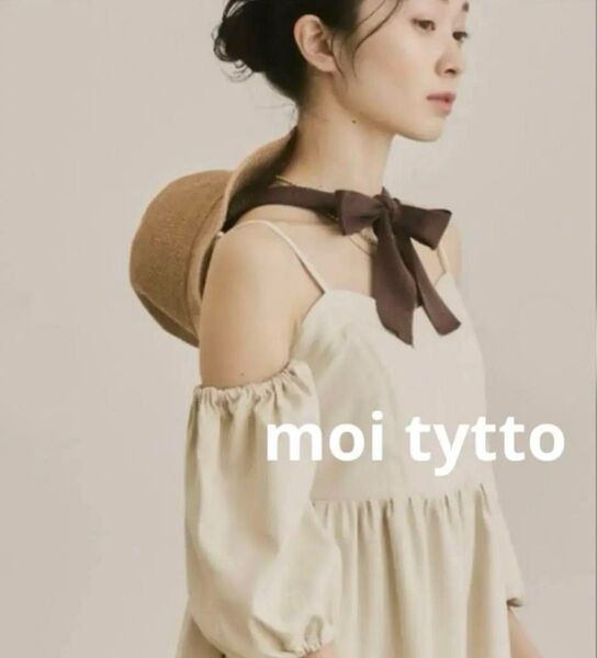 モイテュット moi tytto リボン バケットハット かぎあみ ブラウン 日除 帽子 バケット