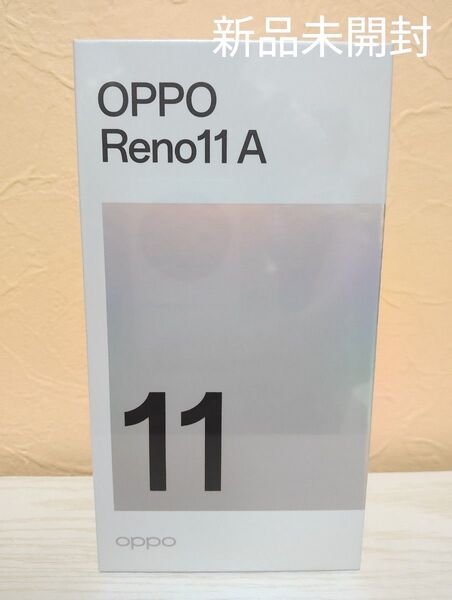 【新品未開封】Reno11 A 6.7インチ メモリー8GB ストレージ128GB ダークグリーン ワイモバイル