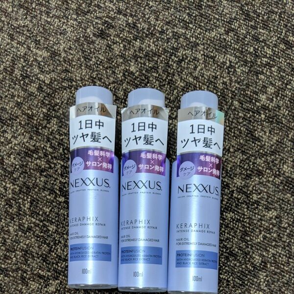 ユニリーバ NEXXUS ネクサス インテンスダメージリペア ヘアオイル 100ml ×3