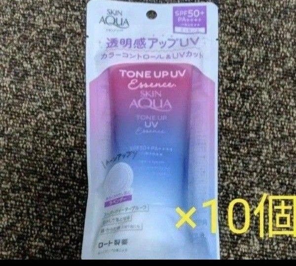 ロート製薬 スキンアクアトーンアップ UV エッセンスラベンダー 日やけ止めエッセンス 顔からだ 80g×10個