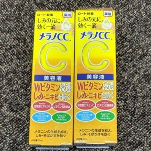 ロート製薬 メラノCC美容液 20ml×2個