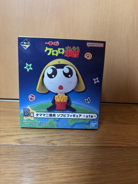 ケロロ軍曹 一番くじ B賞 タママ二等兵 フィギュア